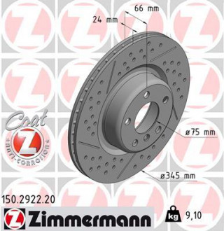 Диск гальмівний ZIMMERMANN 150.2922.20