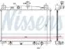 Теплообменник NISSENS 68505 (фото 5)