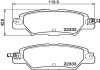 Колодки гальмівні дискові комплект; задн. 8DB355025461