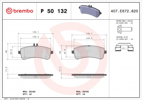 Комплект тормозных колодок BREMBO P50132 (фото 1)