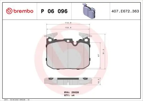 Гальмівні колодки дискові BREMBO P06 096