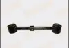 Рычаг (тяга) задн TOYOTA LAND CRUISER/ URJ202W (R) MA123R