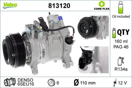Компрессор Valeo 813120