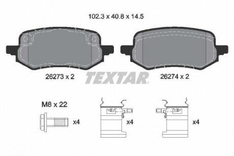 Колодки гальмівні дискові FORD Puma "R "19>> TEXTAR 2627301