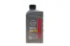 Олива моторна 0W20 SN/GF-5 (1 Liter) KE90090134