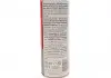 Мастило проникаюче LB 8201 (Рідкий ключ) (400ml) Henkel 2101118 (фото 2)