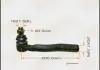 Накінечник  (ME-3811L) MASUMA ME3811L