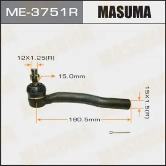 Накінечник (ME-3751R) Masuma ME3751R