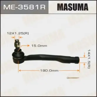 Накінечник (ME-3581R) Masuma ME3581R