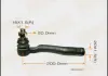 Наконечник рулевой тяги out RH TOYOTA LAND CRUISER 100, LEXUS LX470, -2000.08 Masuma ME3811R (фото 1)