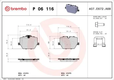 Фото 1 - гальмівні колодки дискові BREMBO P06 116 Гальмівні колодки дискові BREMBO P06 116 (фото 1)
