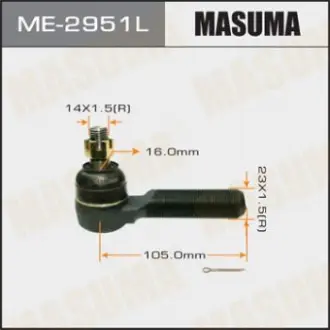 Наконечник рульовий Masuma ME2951L