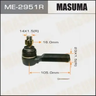 Наконечник рульовий Masuma ME2951R