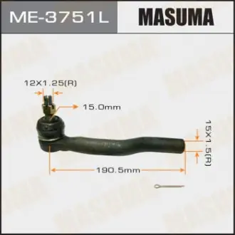 Накінечник (ME-3751L) Masuma ME3751L