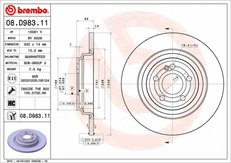 Гальмівний диск BREMBO 08D98311 (фото 1)