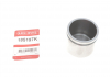 Поршень супорта (переднього) Honda Civic IV 89-91/Kia Cerato 04-09 (57x52mm) QUICK BRAKE 185197K (фото 1)
