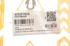 Опора амортизатора задн. Opel Insisnia 17- ASMETAL 45OP1605 (фото 2)