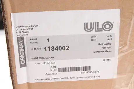 Задній ліхтар Ulo 1184002