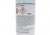 Антифриз (1,5 Liter) BMW 83195A1E3B6 (фото 2)