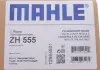 Кришка клапанів MAHLE KNECHT ZH 555 (фото 2)