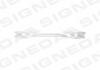 Відбійник MAZDA CX-5, 17 - Signeda PMZ04177EA (фото 1)
