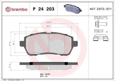 Гальмівні колодки дискові BREMBO P 24 203 (фото 1)