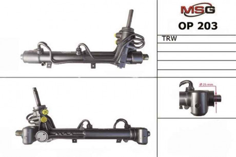 Рулевая рейка с ГУР новая OPEL ASTRA G 98-, OPEL ZAFIRA 98-05 MSG OP203 (фото 1)