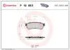Гальмівні колодки дискові BREMBO P10 053 (фото 1)