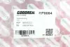 Пружина передня Logan 04- (320/13.5 mm) GOODREM RP0064 (фото 3)