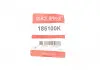 Поршень QUICK BRAKE 185100K (фото 2)