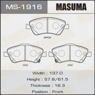 Колодки тормозные передн AN-8147WK, NP1115, P83079 Masuma MS1916