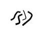 Комплект патрубков сепаратора паров бензина Chery Amulet/Karry UNI 480-1014011-480ED-1014056-480ED-1014057-480ED-1014058 (фото 2)