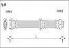 Гальмівний шланг HA ST.1002