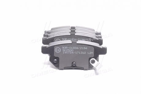 Колодки тормозные задние Great Wall Voleex C10/30/Haval M2/M4 (дисковые) LPR 3502340-G08