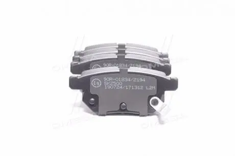Колодки тормозные задние Great Wall Voleex C10/30/Haval M2/M4 (дисковые) LPR 3502340-G08
