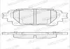 Тормозные колодки FDB5470