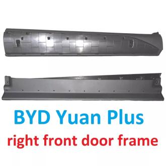 Каркас накладки (юбки) передніх правих дверей Yuan Plus / Atto 3 BYD SC2E5402841
