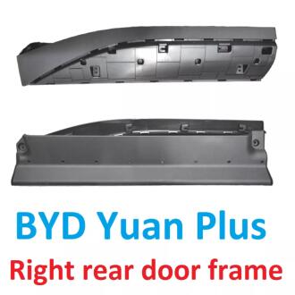 Каркас накладки (юбки) правих задніх дверей Yuan Plus / Atto 3 BYD SC2E5402861