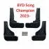 Бризковики, комплект 4 шт, BYD Song Plus Champion EV, DMi 2023- GoodWay MFBYDSP23SET (фото 1)