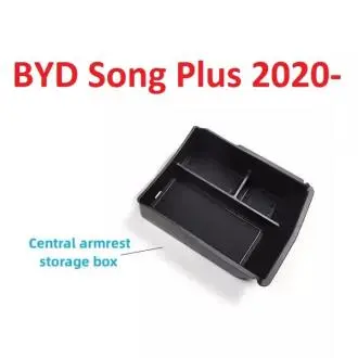Органайзер підлокітника BYD Song Plus 2020- GoodWay ASBBYDSP