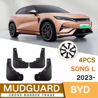 Бризковики, комплект 4 шт, BYD Song L 2023- GoodWay MFBYDSLSET