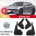Бризковики, комплект 4 шт, Zeekr 001 GoodWay MFZKR1SET (фото 1)