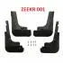 Бризковики, комплект 4 шт, Zeekr 001 GoodWay MFZKR1SET (фото 2)