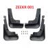 Бризковики, комплект 4 шт, Zeekr 001 GoodWay MFZKR1SET (фото 3)