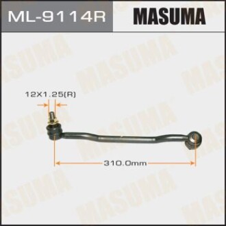 Стійка стабілізатора передні права Nissan TEANA/ J31 Masuma ML9114R