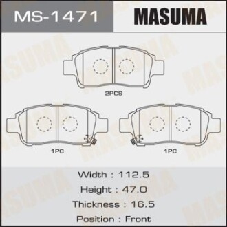 Гальмівні колодки передня AN-618WK, NP10891, P83050, аналог MS-1432 Masuma MS1471 (фото 1)