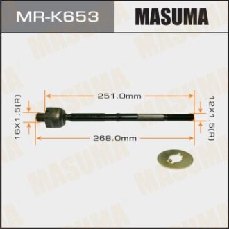 Тяга рулевая Chevrolet SPARK Masuma MRK653