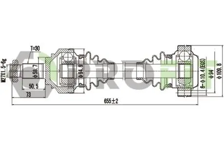 Піввісь PROFIT 2730-3133 (фото 1)