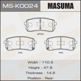 Гальмівні колодки задн AN-8173WK, NP6099, P30080 Masuma MSK0024