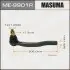 Наконечник рулевой прав MAZDA CX7, CX9 07- (ME9901R) MASUMA